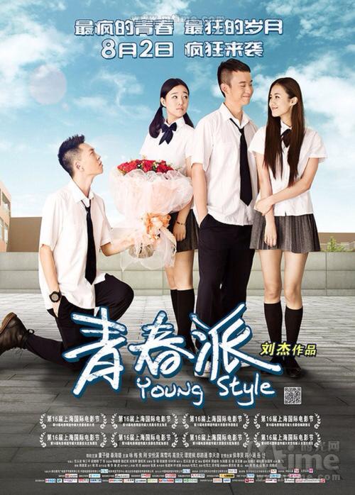 学历认证证书长什么样